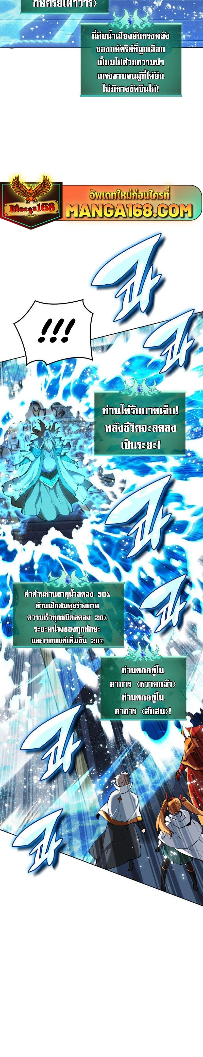 หน้าที่ 38