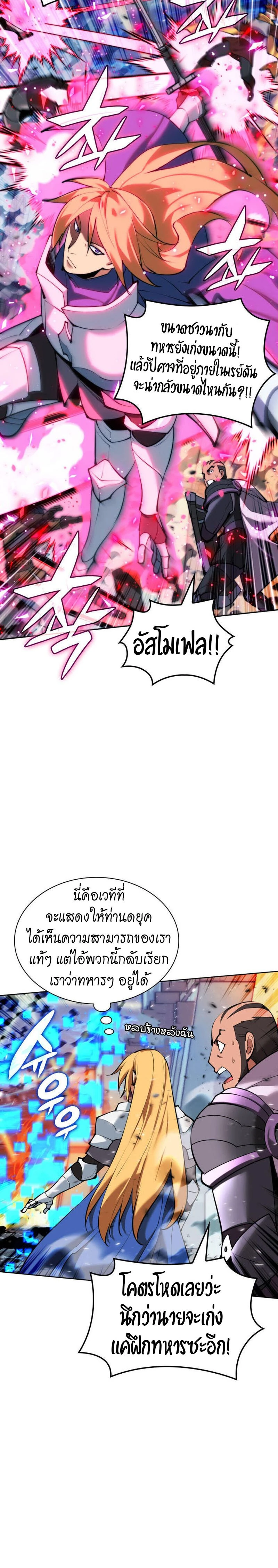 หน้าที่ 28