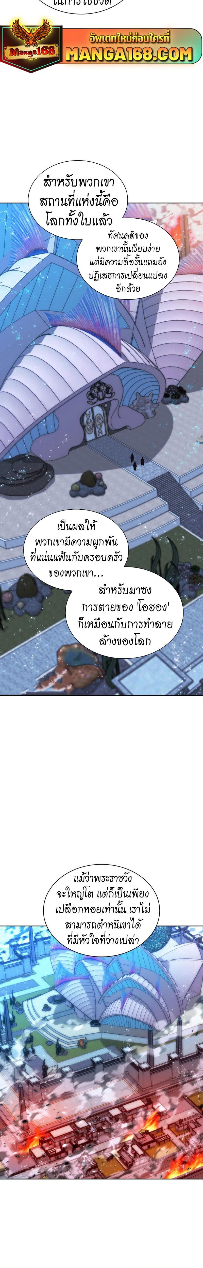 หน้าที่ 32