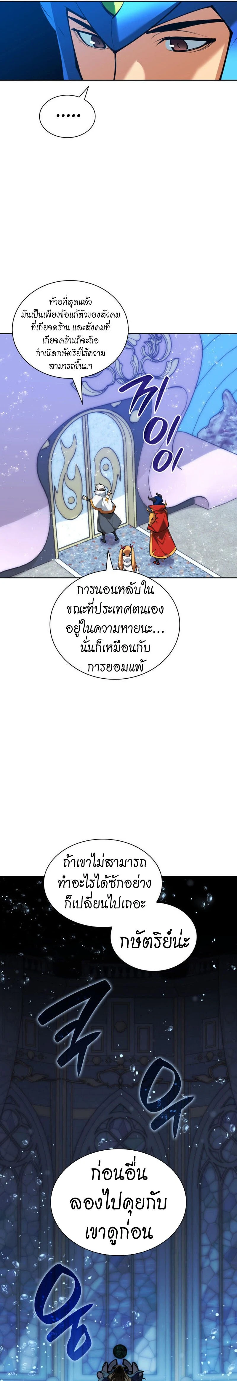 หน้าที่ 33