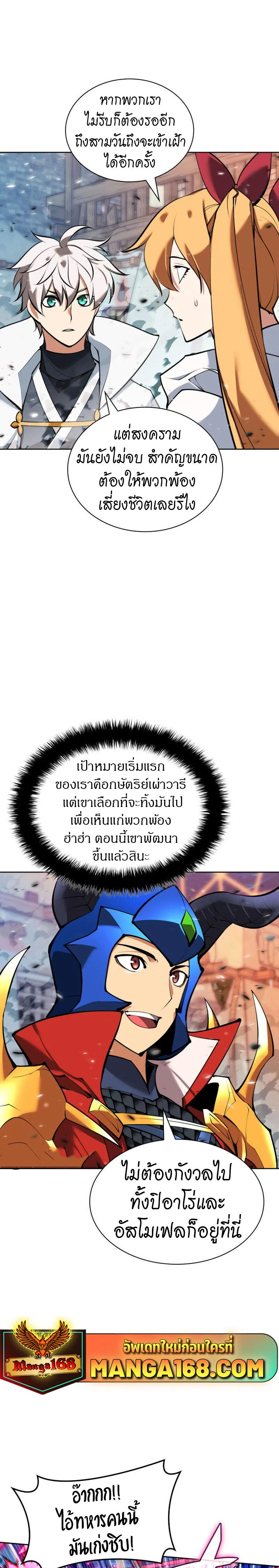 หน้าที่ 27