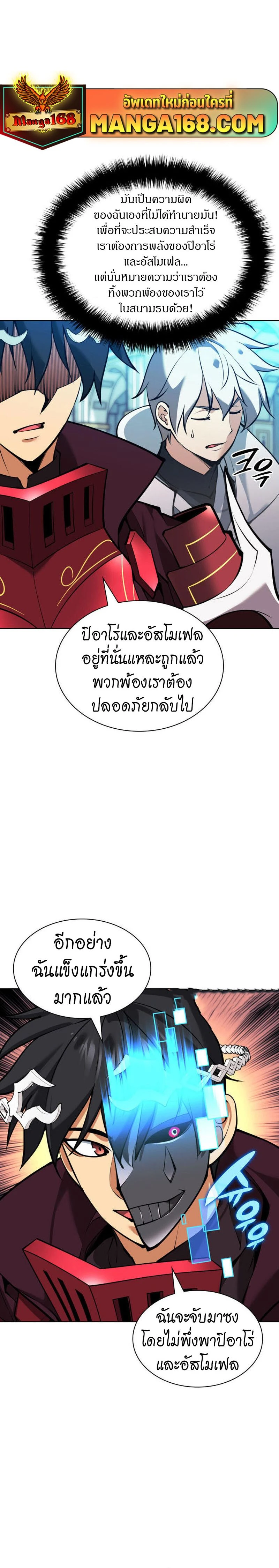 หน้าที่ 42