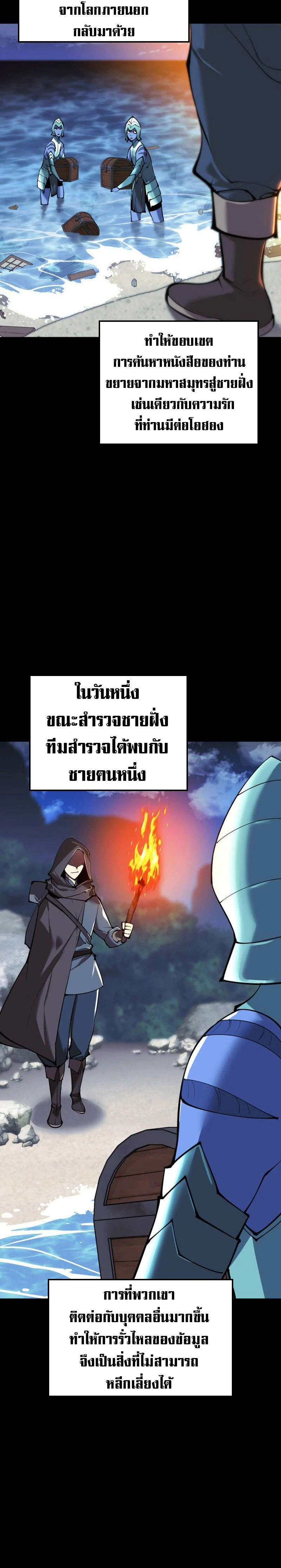 หน้าที่ 31
