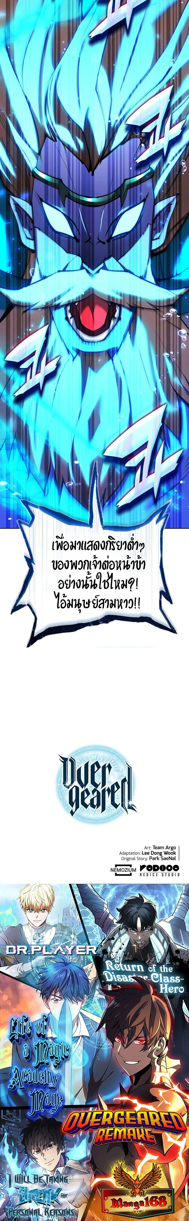 หน้าที่ 39