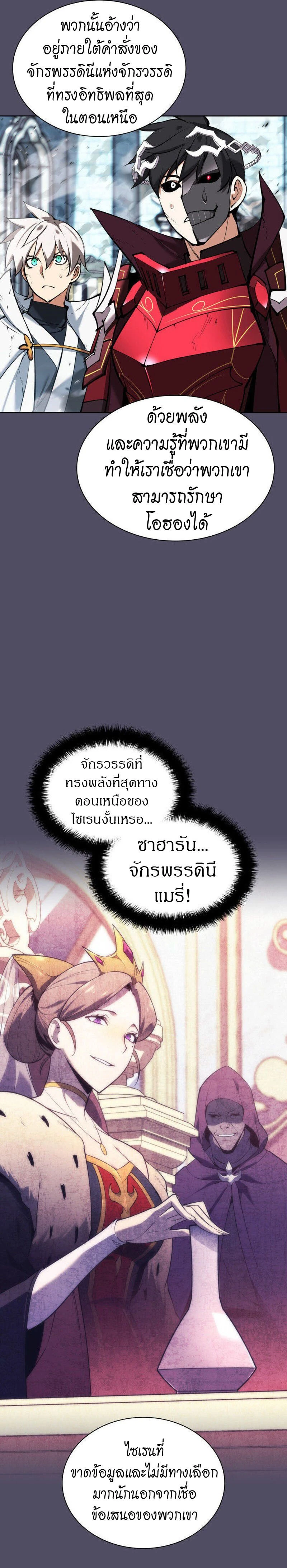 หน้าที่ 34