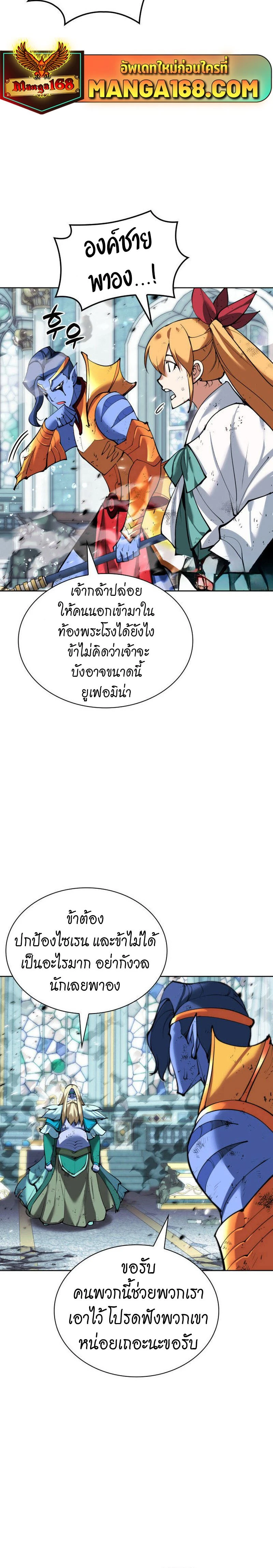 หน้าที่ 27