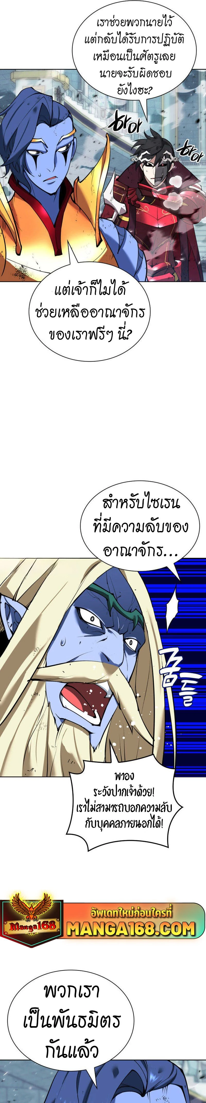 หน้าที่ 28