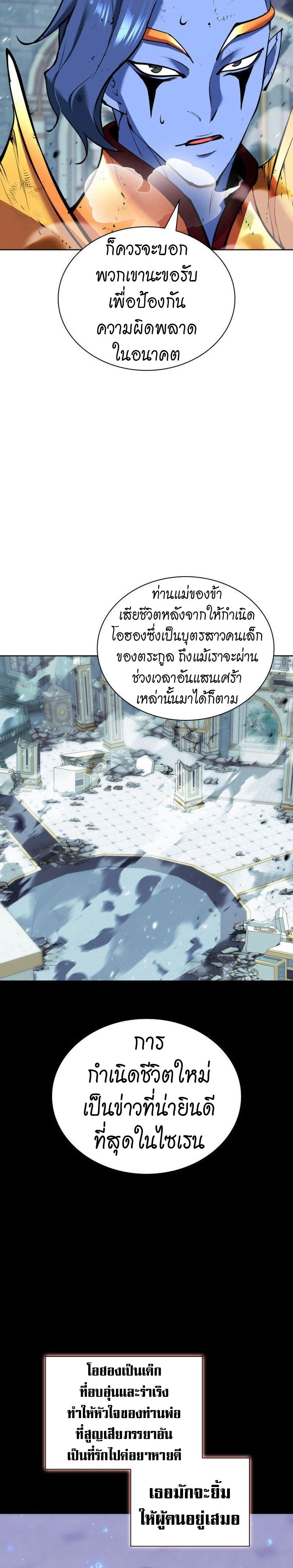 หน้าที่ 29