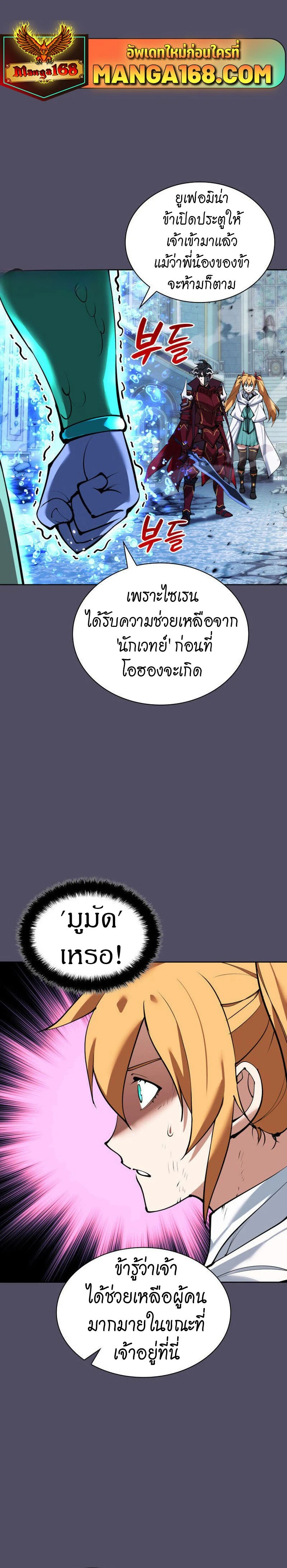 หน้าที่ 35
