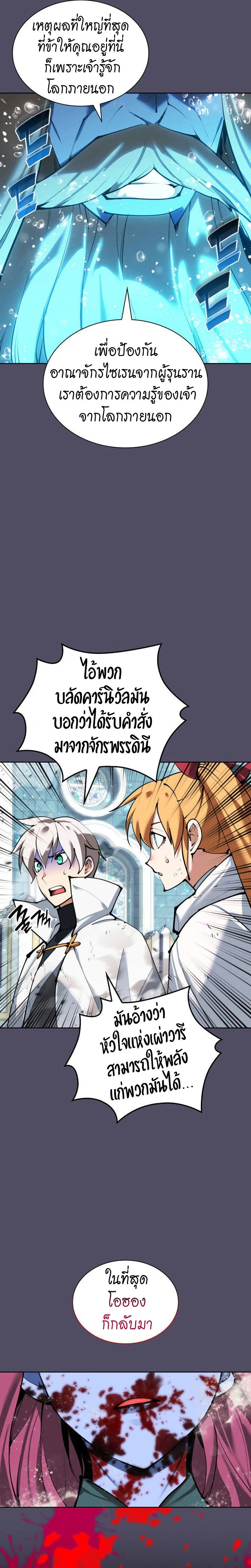 หน้าที่ 36