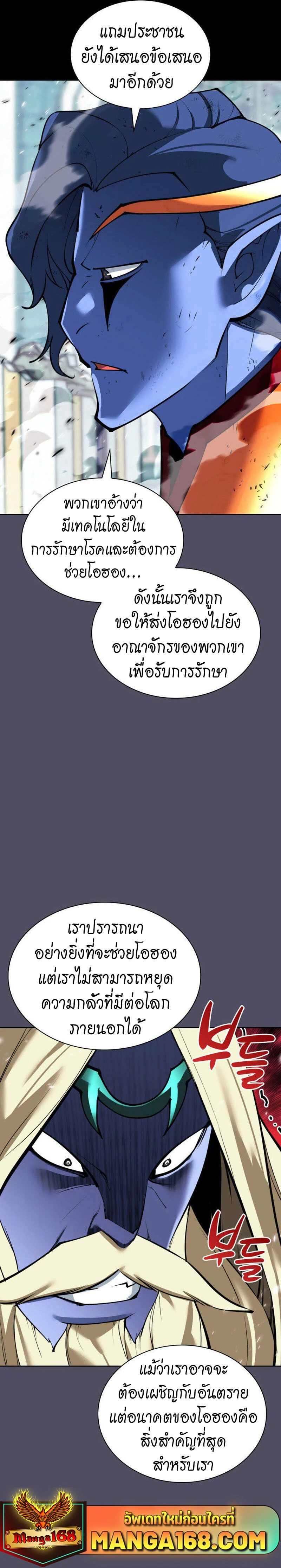 หน้าที่ 32