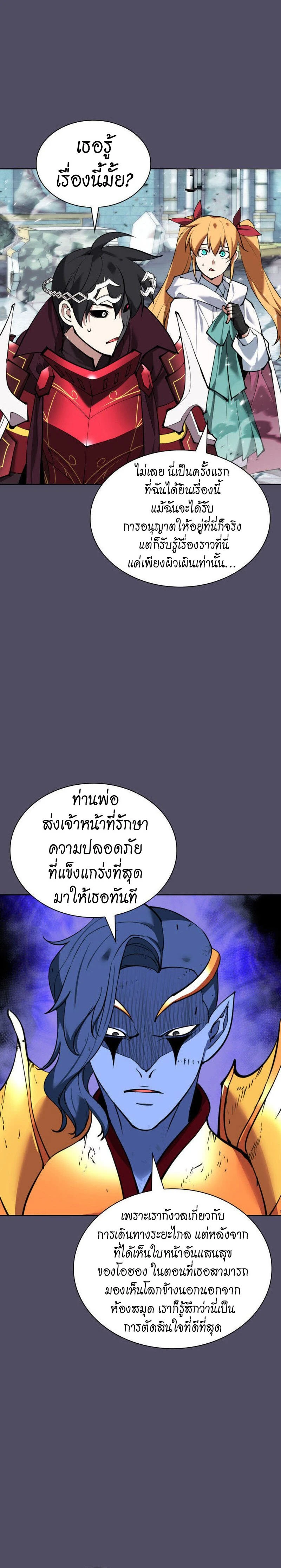 หน้าที่ 33