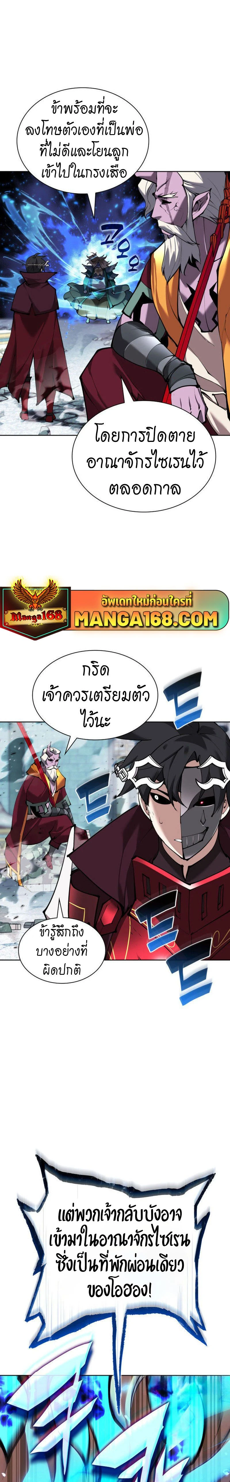 หน้าที่ 38