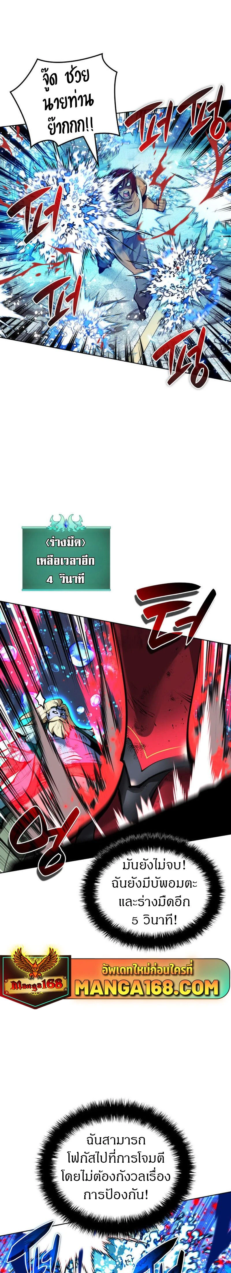 หน้าที่ 23