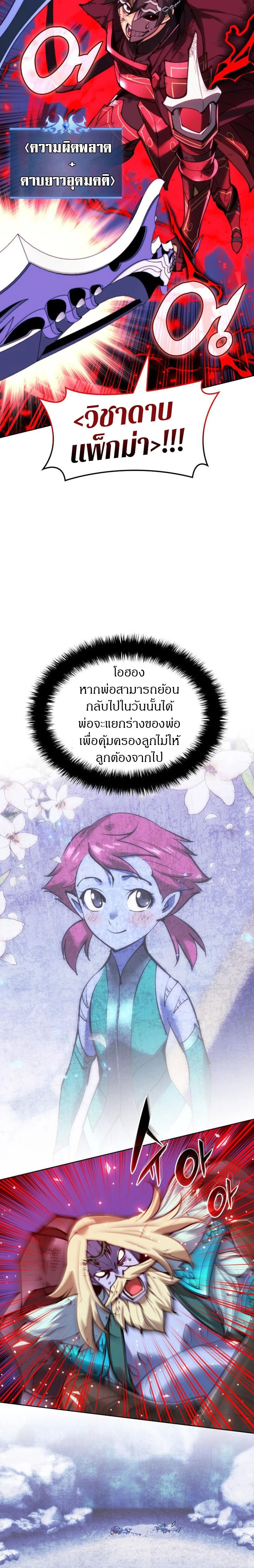 หน้าที่ 36