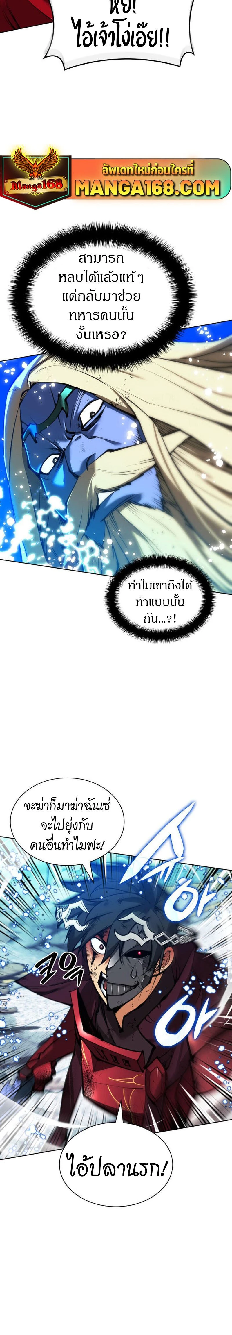 หน้าที่ 28