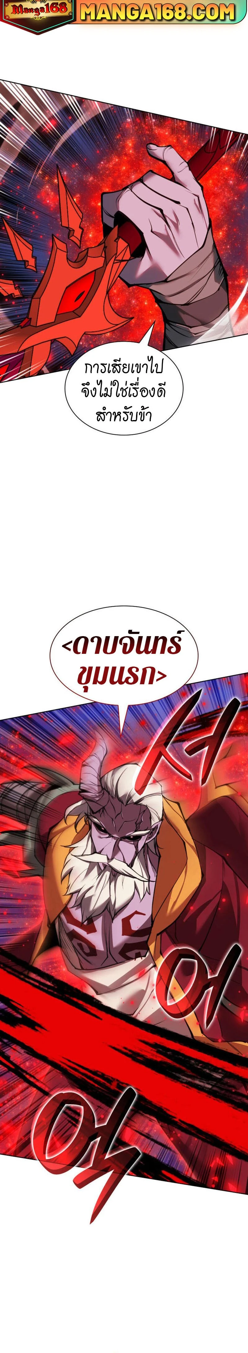 หน้าที่ 32