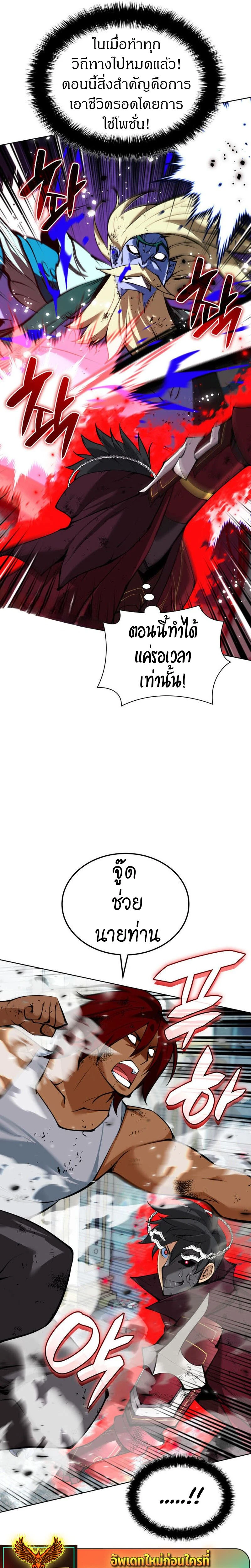 หน้าที่ 25