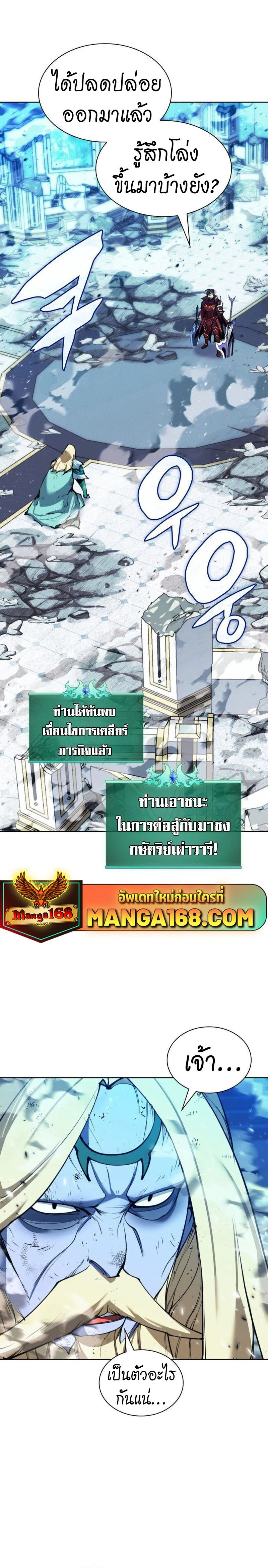 หน้าที่ 42