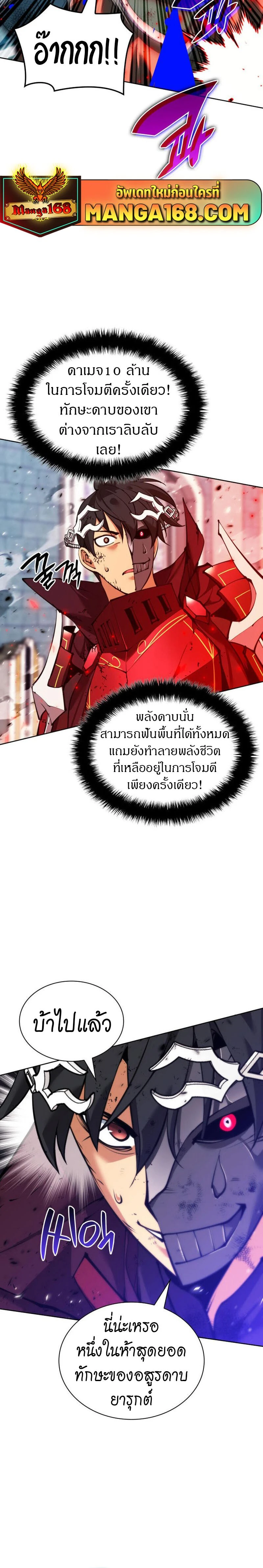 หน้าที่ 34
