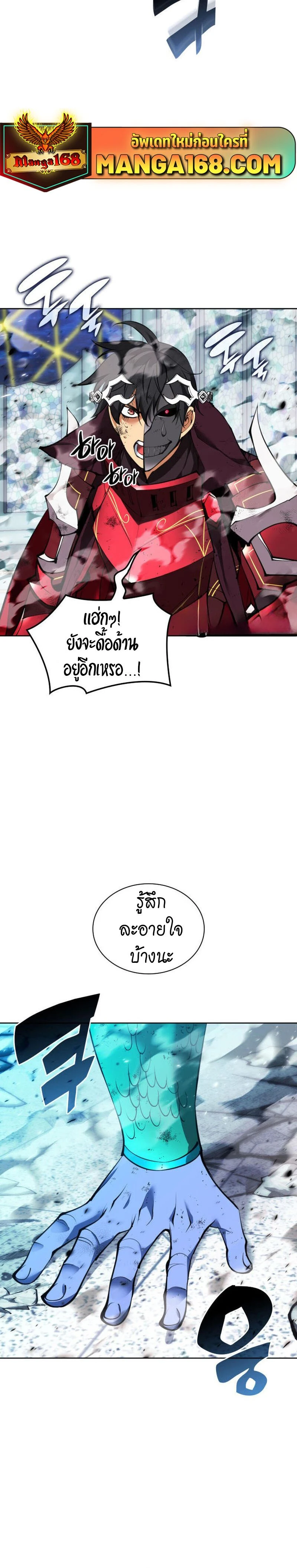 หน้าที่ 40