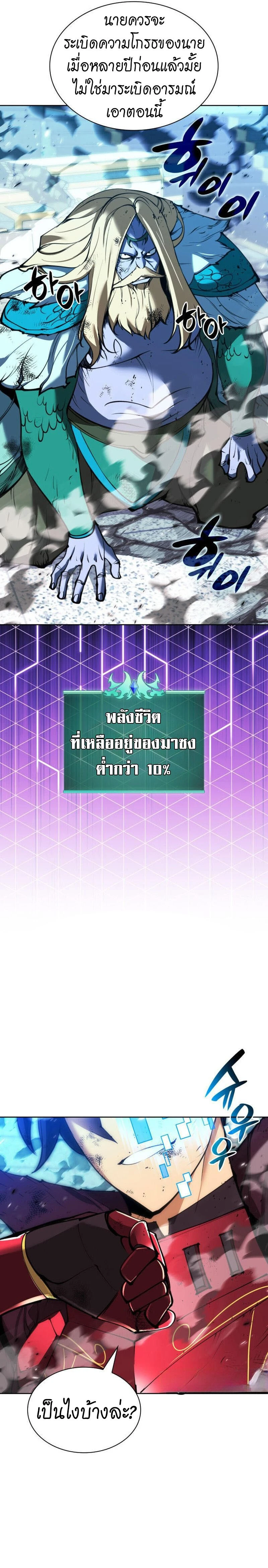 หน้าที่ 41