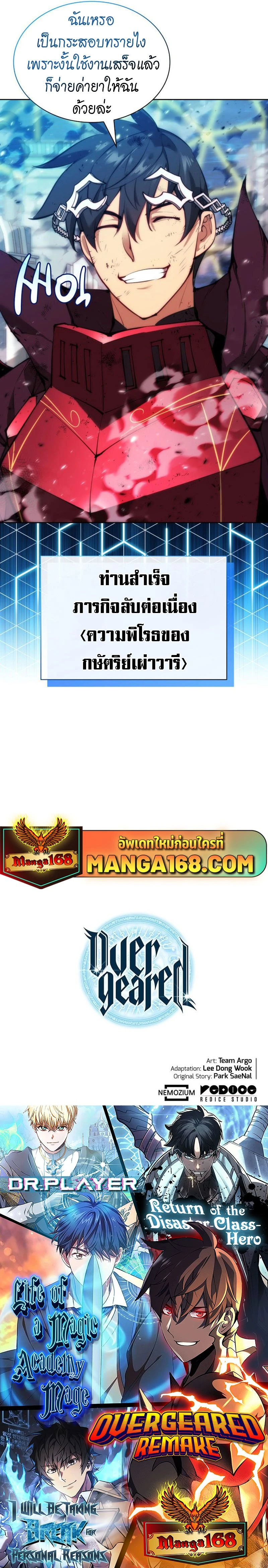 หน้าที่ 43