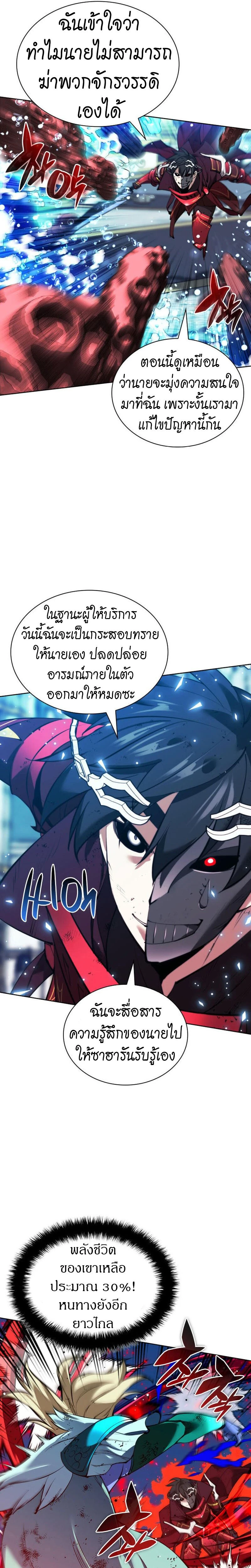 หน้าที่ 15