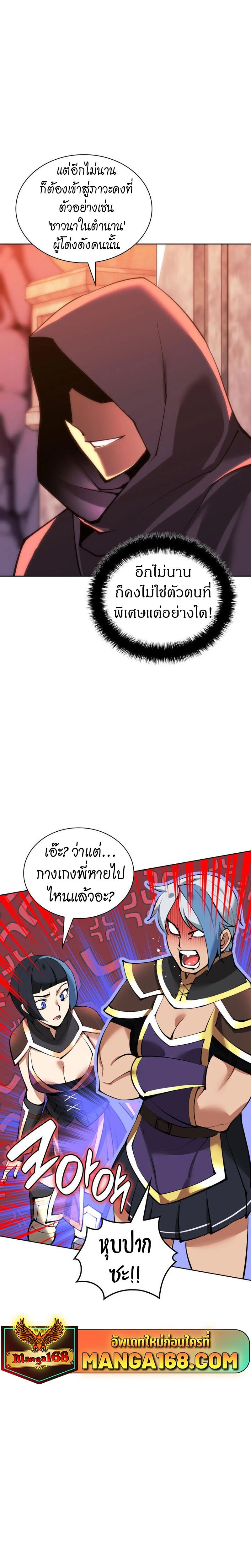 หน้าที่ 29