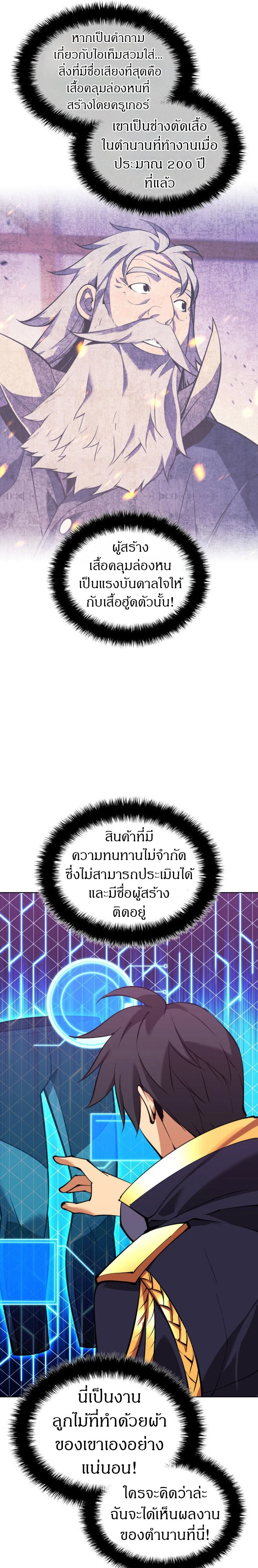 หน้าที่ 33