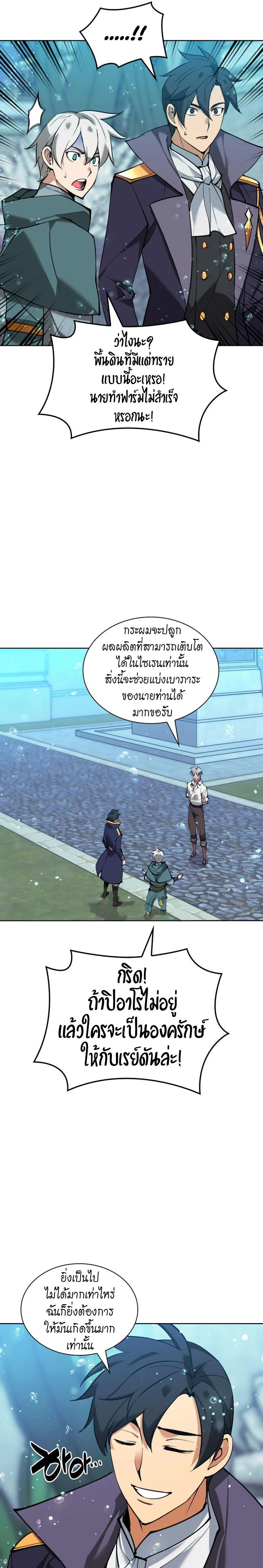 หน้าที่ 37