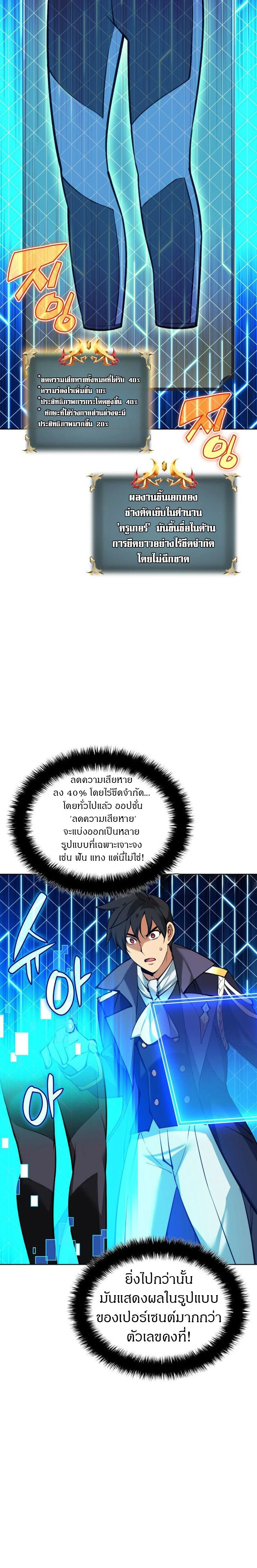 หน้าที่ 32