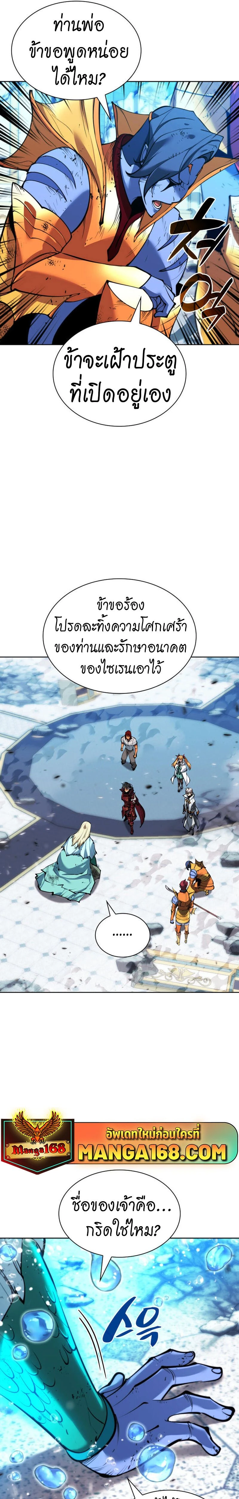 หน้าที่ 19