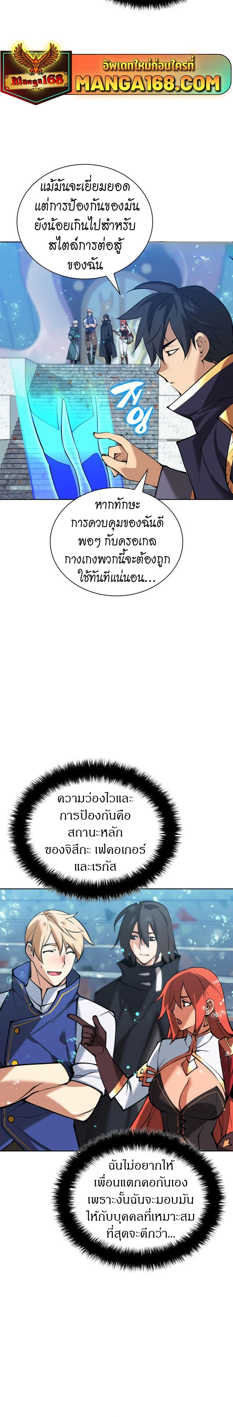หน้าที่ 34