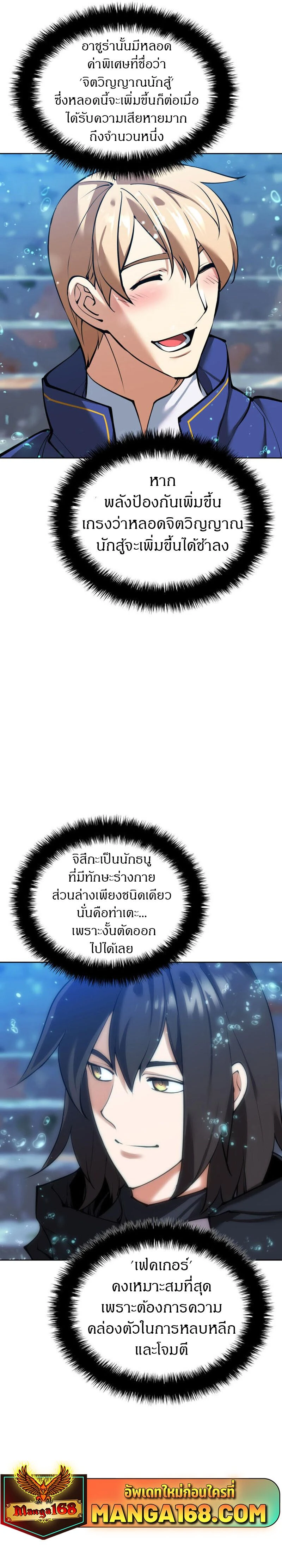 หน้าที่ 35