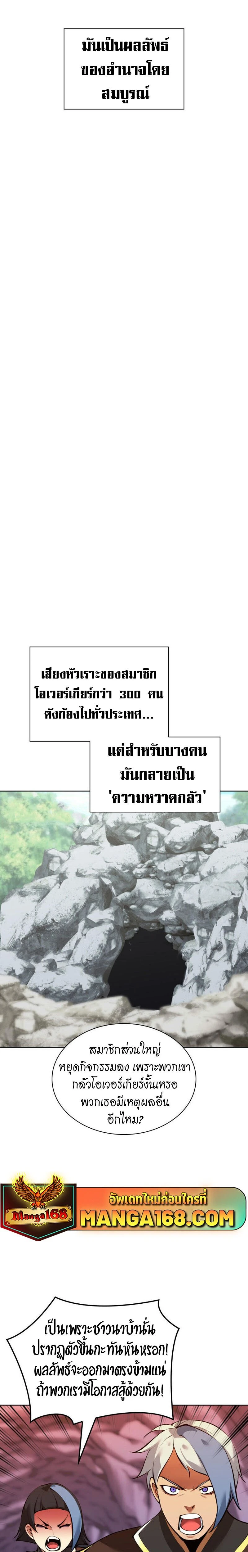 หน้าที่ 27
