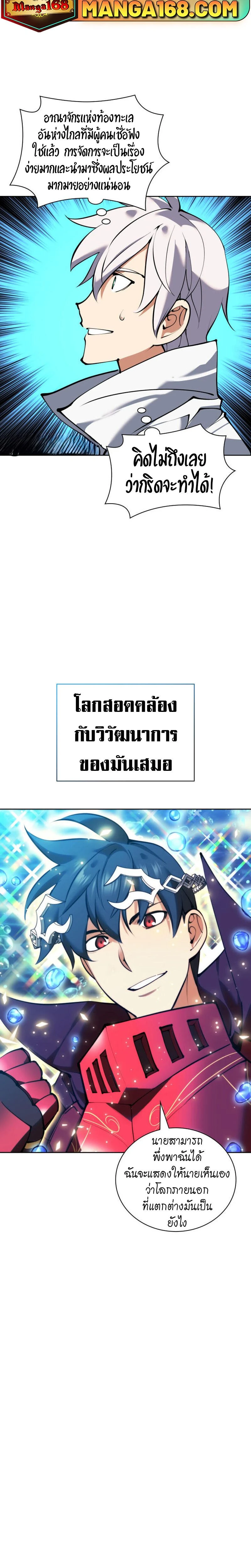 หน้าที่ 24