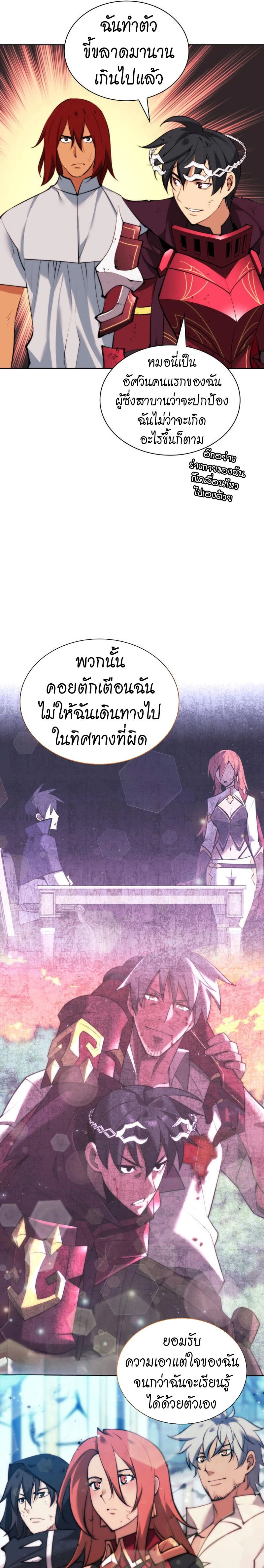 หน้าที่ 15