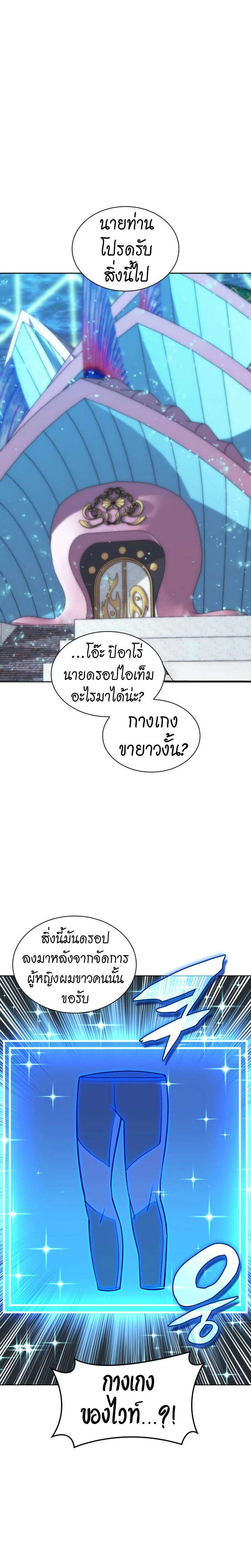 หน้าที่ 30