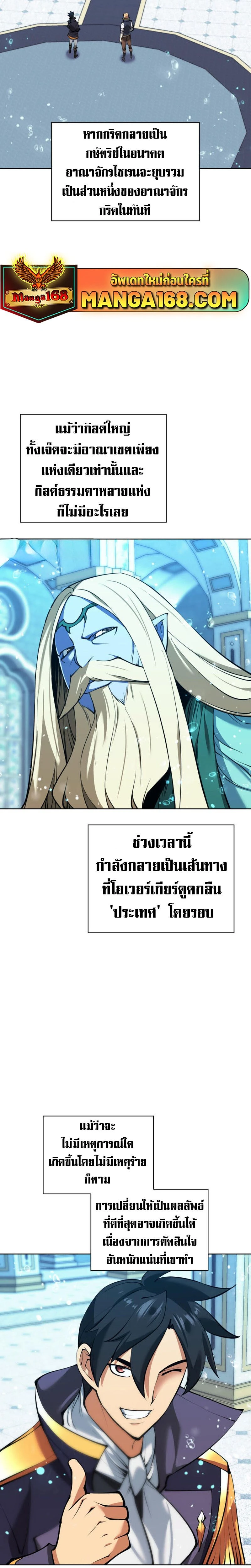หน้าที่ 26
