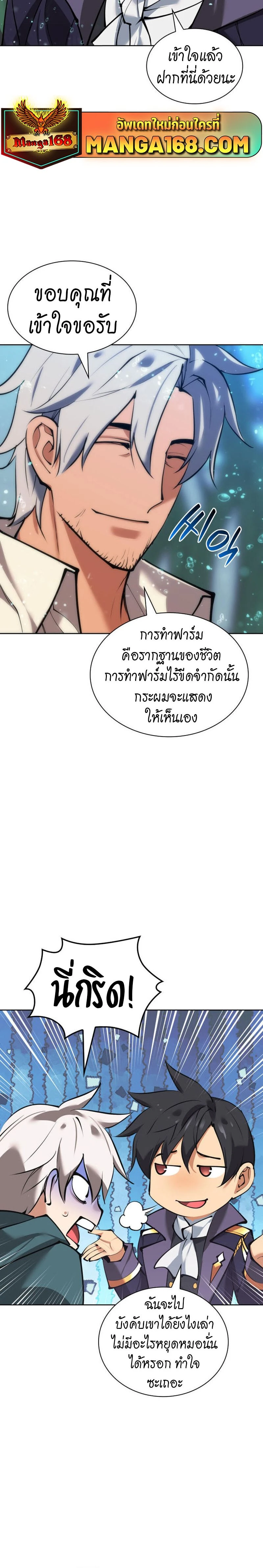 หน้าที่ 38