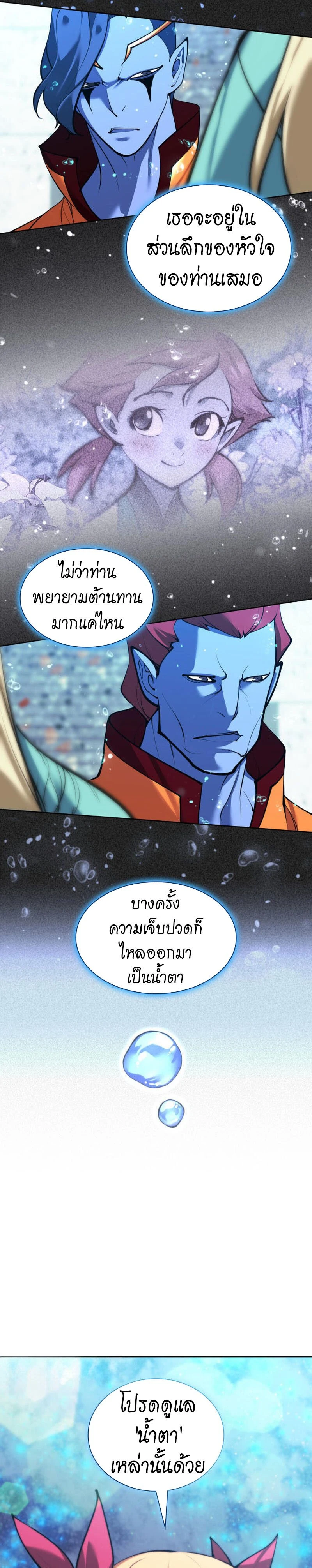 หน้าที่ 43