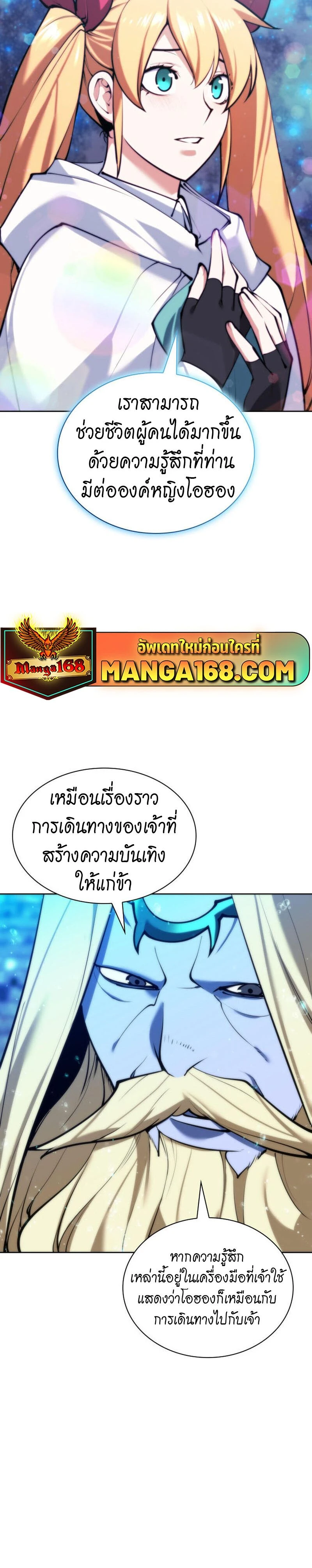 หน้าที่ 44