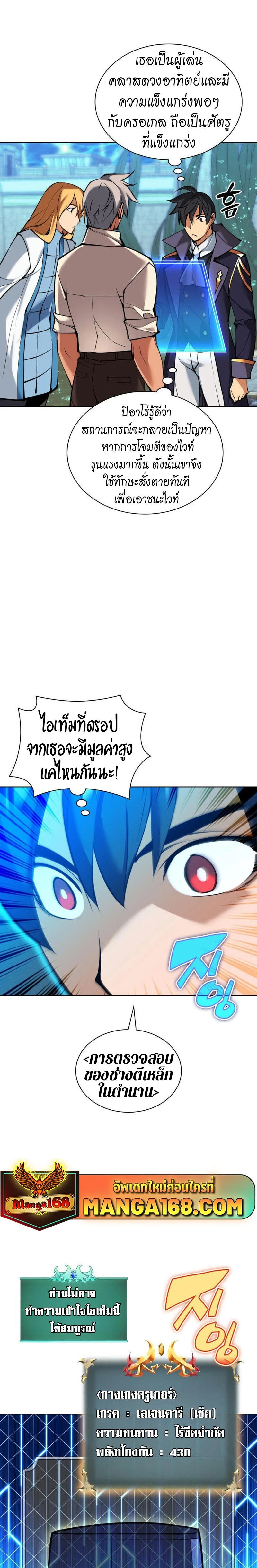 หน้าที่ 31