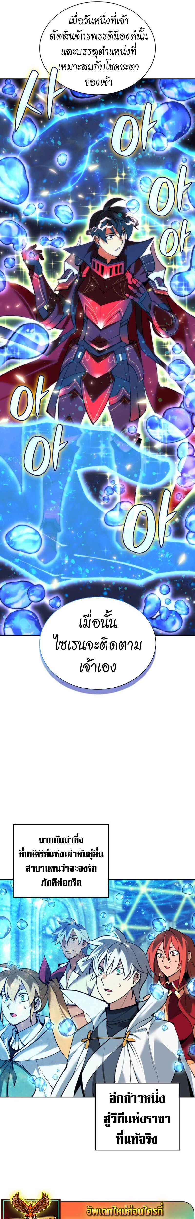 หน้าที่ 23