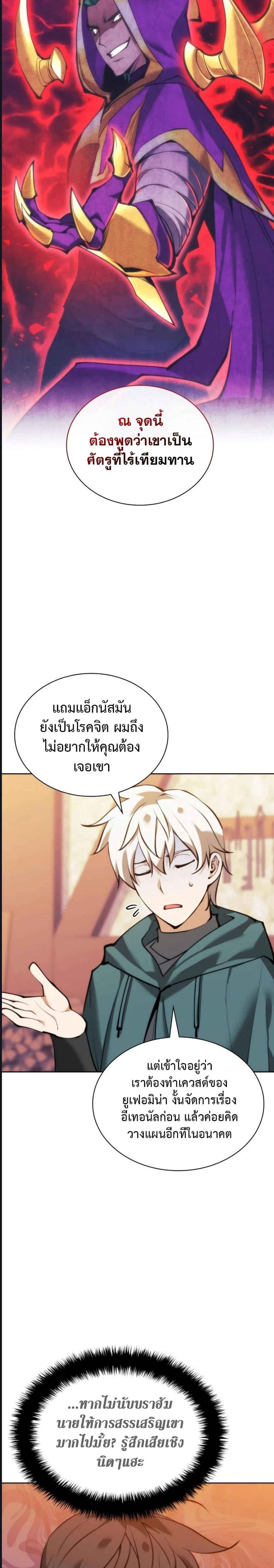 หน้าที่ 35