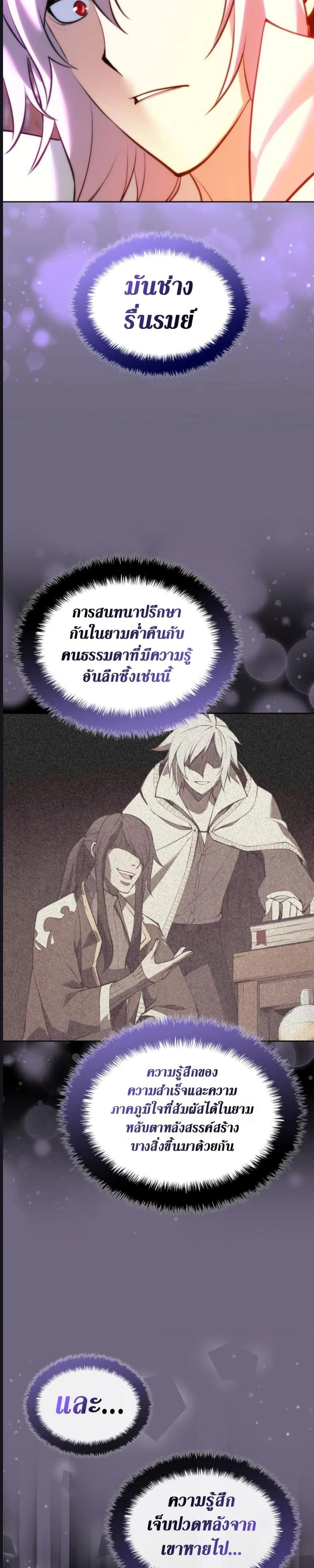 หน้าที่ 46