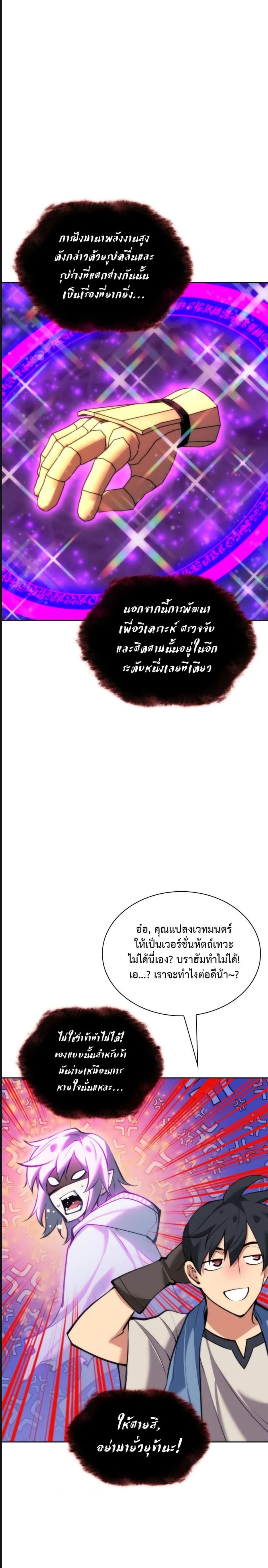 หน้าที่ 44