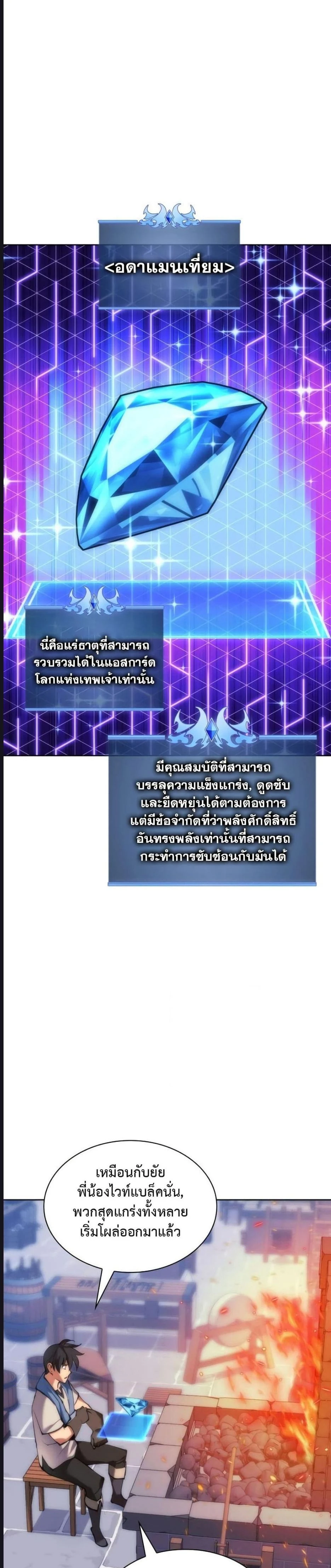 หน้าที่ 37