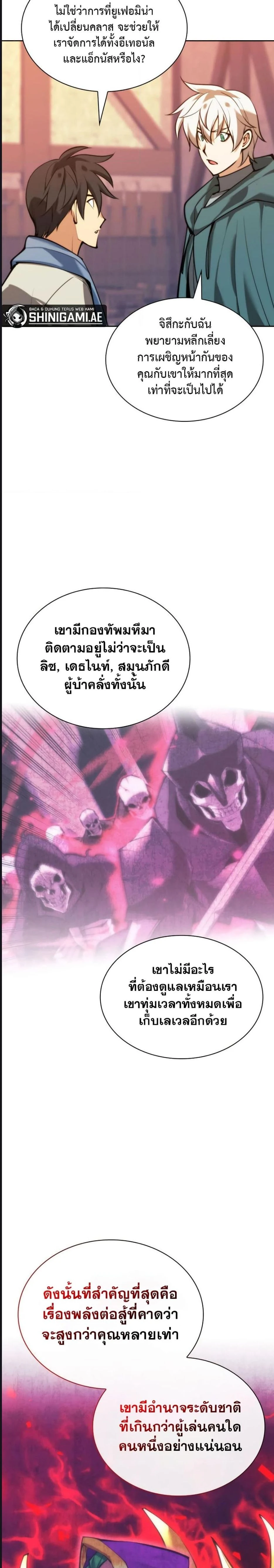 หน้าที่ 34